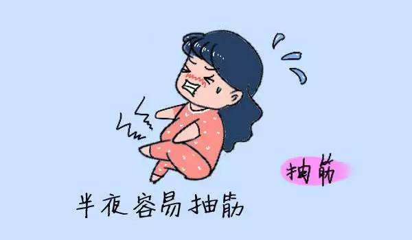 睡覺時(shí)突然腿抽筋是什么原因？